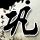 一比一原版班贝克大学学位证【degxx.com】