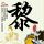 原版南佛罗里达大学学位证【degxx.com】