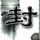 定制新版冲绳县立艺术大学学位证【degxx.com】