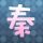 办理高仿武藏野美术大学文凭学位【degxx.com】